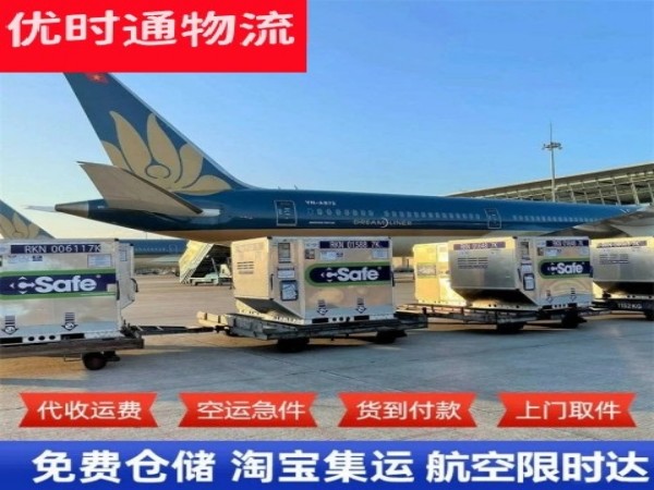 秦淮到澳门空运加急专线